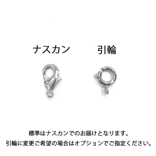 ワンポイントチャーム【I♥YOU】マスクチャーム☆ワイヤーリング付き 