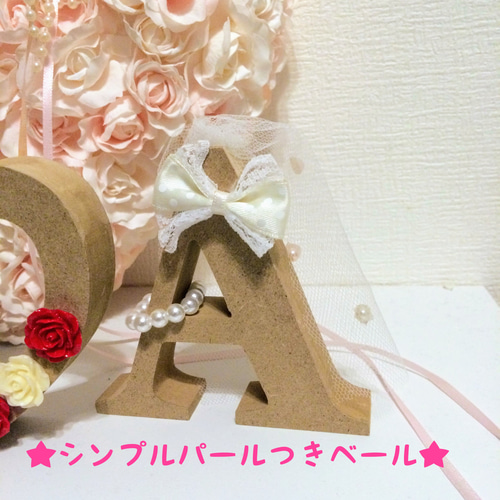 世界に一つだけ…♪大切な日に♡記念日入りver.イニシャル 世界に一つだけ…♪大切な日に♡記念日入りver.イニシャル