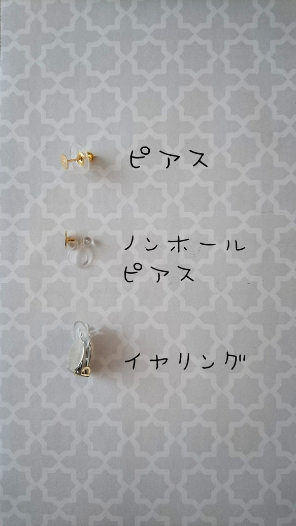 【送料無料】バラの花園 ピアス/ノンホール/イヤリング 4枚目の画像