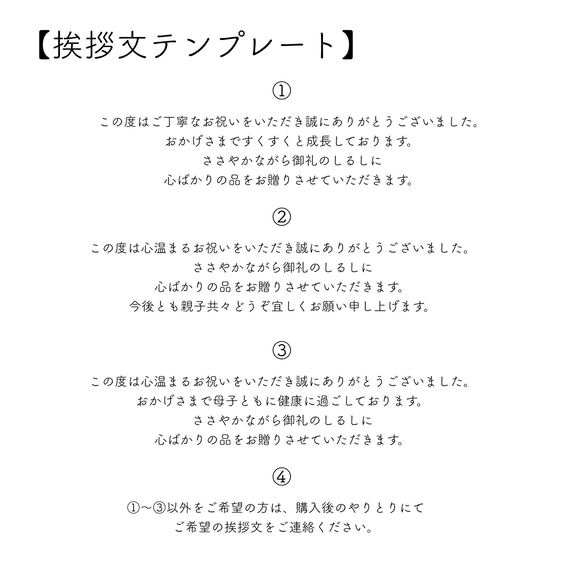⭐︎【出産内祝カード】写真と由来を載せられる出産内祝カード 7枚目の画像