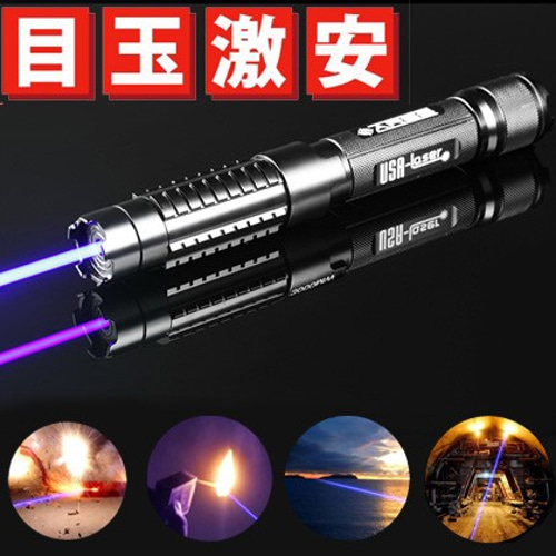 レーザーポインター 新品 定価3万円 世界最強出力30000mw