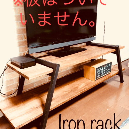 アイアンテレビ台ラック アイアンレッグ ハンドメイド 棚 台 棚 アイアンテレビ台ラック アイアンレッグ ハンドメイド 棚 台 棚