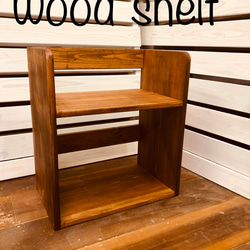 ウォルナット】脚付き3段カフェラック アンティーク 本棚 ブックラック