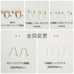 silver×goldクリアアシメピアス/イヤリング 5枚目の画像