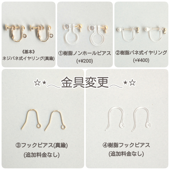 silver×goldクリアアシメピアス/イヤリング 5枚目の画像