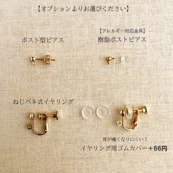 【ビーズアクセサリーキット】ゴールドフラワー・ピアス(イヤリング)キット（SP-124） 7枚目の画像