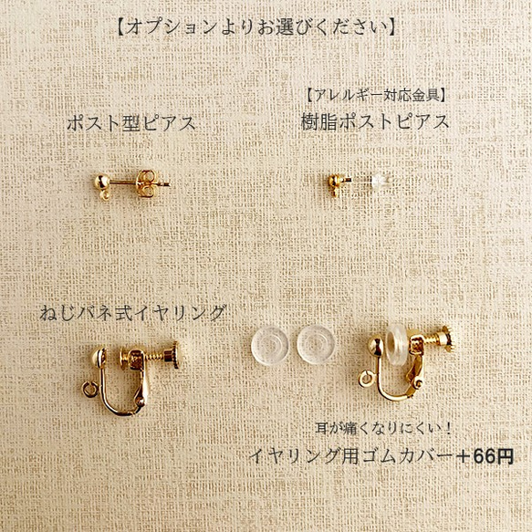 【ビーズアクセサリーキット】ホワイトコットンパール・ピアス(イヤリング)キット（SP-082） 4枚目の画像