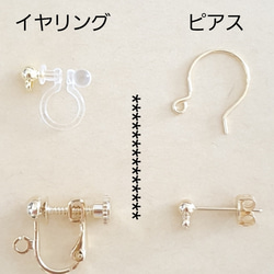 秋冬に♡ミルクティー色アクセサリー♡ 3枚目の画像