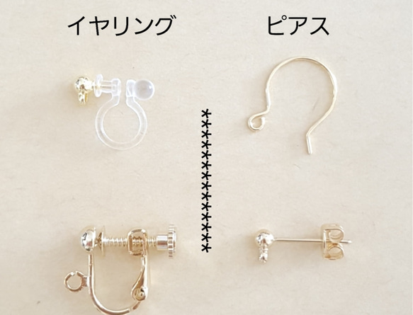 秋冬に♡ミルクティー色アクセサリー♡ 3枚目の画像