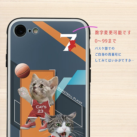 バスケが好きな猫たち　強化ガラス製スマホケース（受注生産） 3枚目の画像