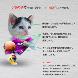 バスケが好きな猫たち（紫）　強化ガラス製スマホケース（受注生産） 4枚目の画像