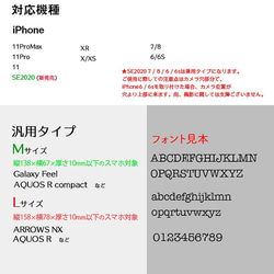 アフロ犬ボクサー（レッド）　手帳型スマホケース（受注生産） 4枚目の画像