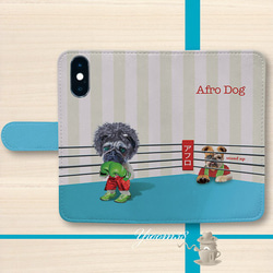 アフロ犬ボクサー（ブルー）　手帳型スマホケース（受注生産） 2枚目の画像