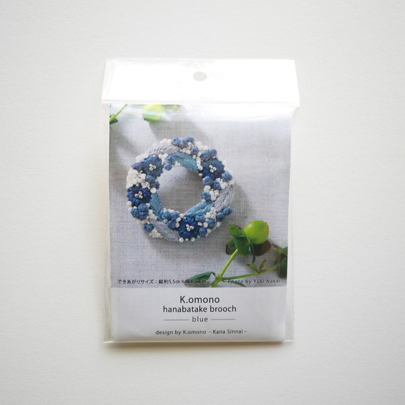 [補貨] 刺繡套件 hanabatake 花環胸針 (藍色) 胸針 Wreath 第2張的照片