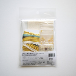 [DIY手作材料包]刺繡套件（黃色）耳環x拉刀 第7張的照片