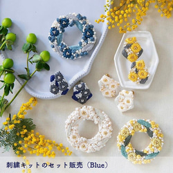 [套裝銷售] 刺繡套件（藍色）耳環 x 胸針 第1張的照片