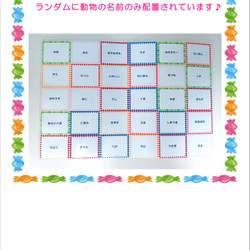 絵合わせあそび  知育  療育  ペットボトルキャップ  指先練習  ステイホーム  動物  保育 5枚目の画像