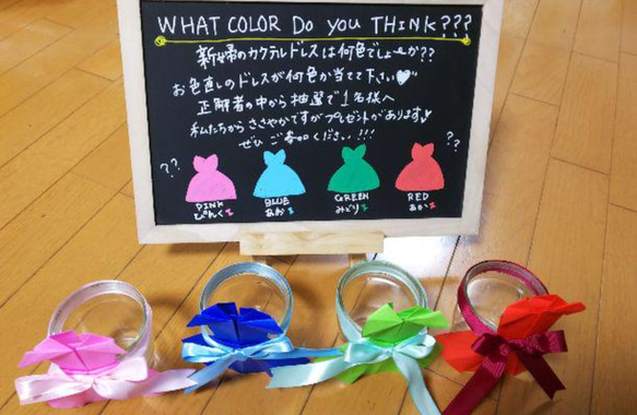 カラードレス色当てクイズ  投票パネル  ボード  飾り  セット  イラスト 2枚目の画像