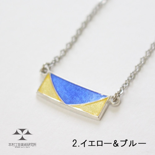 横長方形◇純銀七宝のミニカラータイルネックレス◇ ネックレス