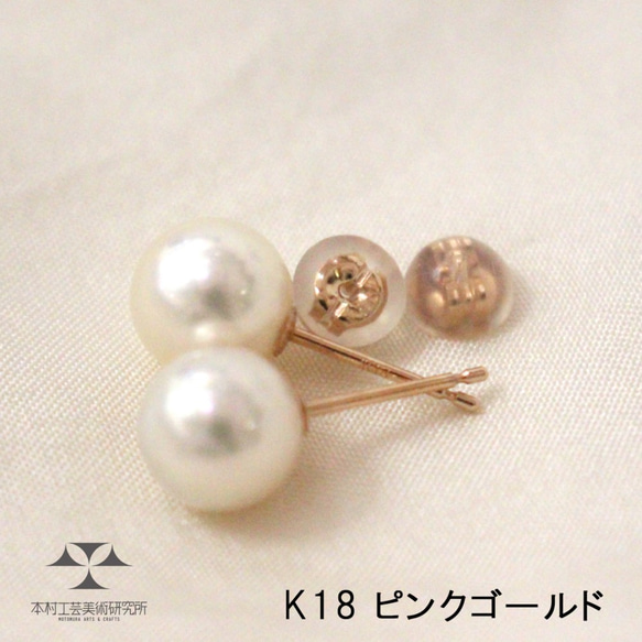 パールピアス【K18YG／K18PG】◆フォーマルにもデートにもずっと使える 3枚目の画像