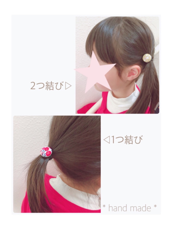 送料込み＊リネンのカラフルくるみボタンヘアゴム★2ペア（計4個） 3枚目の画像