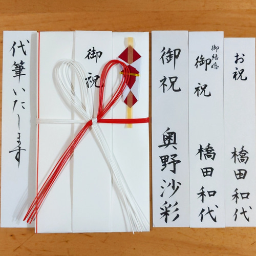 幸さま 蝶結びのし袋 代筆つき その他雑貨 amymama 通販｜Creema 