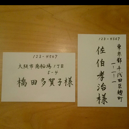 追加分 お手紙代筆 その他雑貨 amymama 通販｜Creema(クリーマ) 12230658