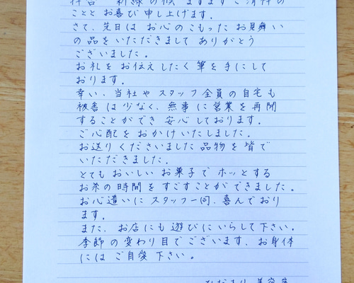 swさま お手紙代筆いたします 横書き白便箋 その他雑貨 amymama
