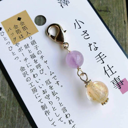 マニカラン水晶レッドフラワーファントムのブレスレット ◇マニカラン水晶レッドフラワーファントムのブレスレット