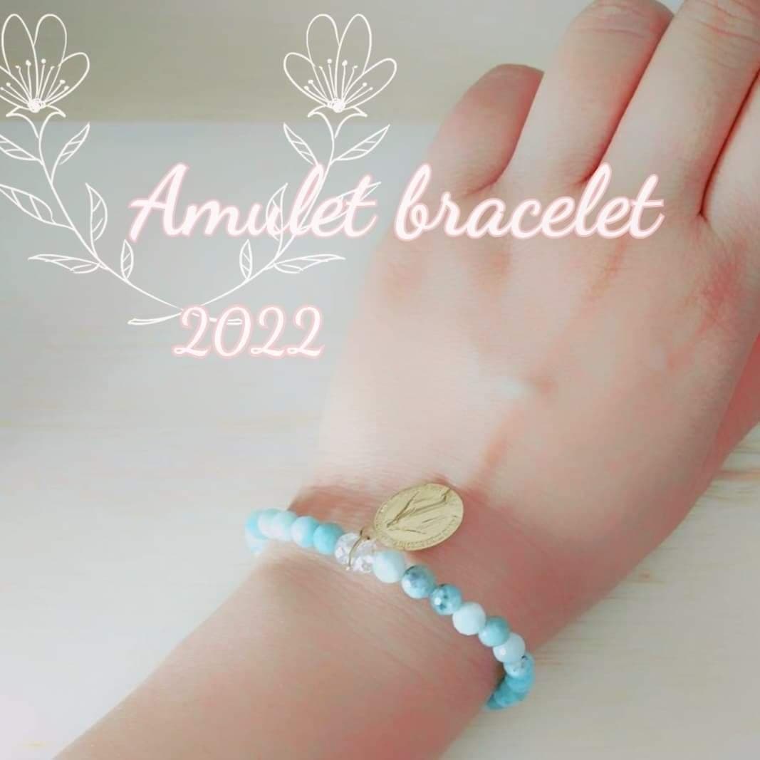 ◆◆2022年アミュレットブレスレット◆ラリマー＆奇跡のメダイ