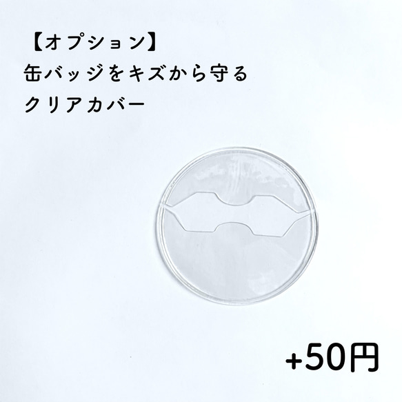 マスクをつけられません＊感覚過敏＊ヘルプマーク＊缶バッジ44ミリ［E2］ 3枚目の画像