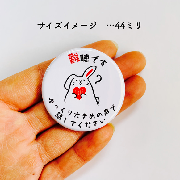 deaf left ear＊ Pin badge button 6枚目の画像