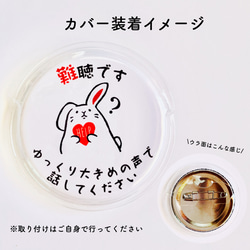 deaf left ear＊ Pin badge button 8枚目の画像