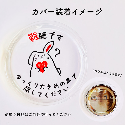 うつ・パニック障害＊ヘルプマーク＊缶バッジ44ミリ［D7］ ピンバッチ 