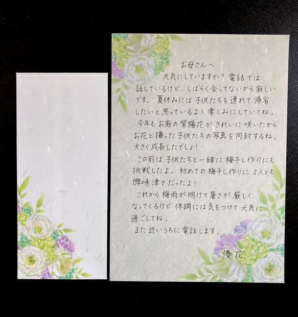 お手紙の代筆いたします【和紙花柄便箋・横書き】 2枚目の画像