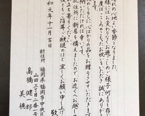 再掲載です、不用になってしまいましたので売ります 生ぬるい 