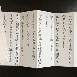 当日発送可】謝辞 祝辞 代筆 書道 即対応中♡書道家 通販