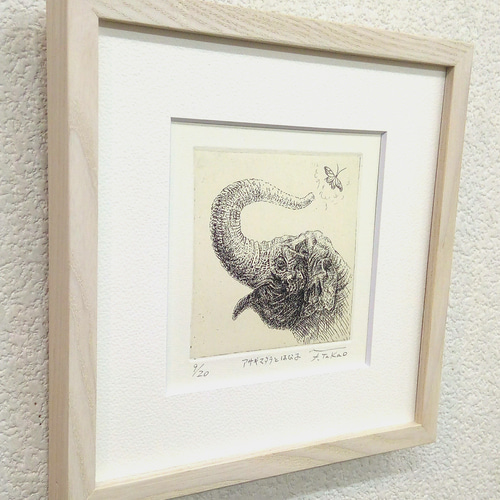 アサギマダラとはな子」ミニ額縁・銅版画 版画 高尾ふき子 通販
