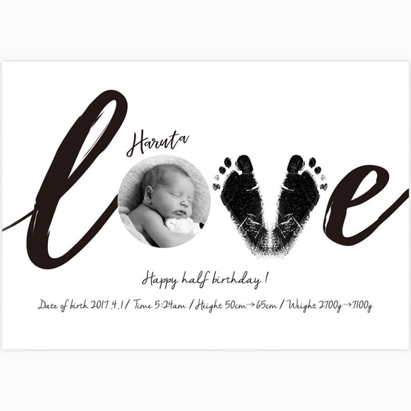 出産やハーフバースデーの記念にも人気！ベビー メモリアルポスター/足形入り 3枚目の画像