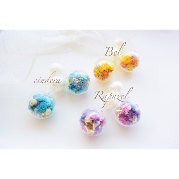 princess color glasdomeearring 2枚目の画像