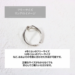 [14kgf YG x silver925] 互相擁抱♡“伴侶戒指”打結愛情戒指/小指護身符戒指 第8張的照片