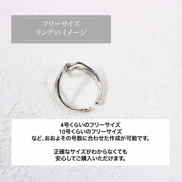 [14kgf YG x silver925] 互相擁抱♡“伴侶戒指”打結愛情戒指/小指護身符戒指 第8張的照片