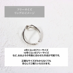 【1.6ｍｍ】【silver925】抱しめ合う♡「パートナーリング」　結び 恋愛リング／ピンキー　お守りリングにも 7枚目の画像