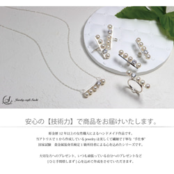 【オーダーメイドジュエリー】世界に1つの特別なjewelryを作成します。　ルースの持ち込みも可能です。 2枚目の画像