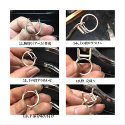 【オーダーメイドジュエリー】世界に1つの特別なjewelryを作成します。　ルースの持ち込みも可能です。 6枚目の画像