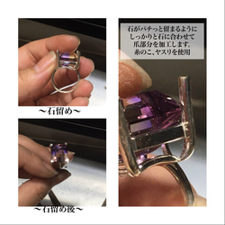 【オーダーメイドジュエリー】世界に1つの特別なjewelryを作成します。　ルースの持ち込みも可能です。 7枚目の画像