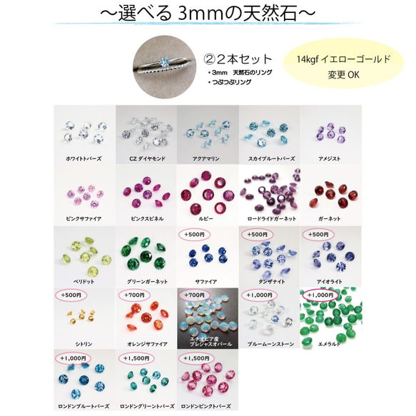 16,000円→11,000円【Creema限定】2021年GW限定セール／中身が選べる福袋／数量限定 5枚目の画像