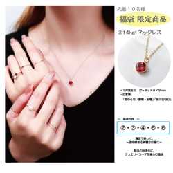 残り1つ❤️36,000円→21,000円★15,000円引き★【Creema限定】2021年GW限定／中身が選べる福袋 4枚目の画像