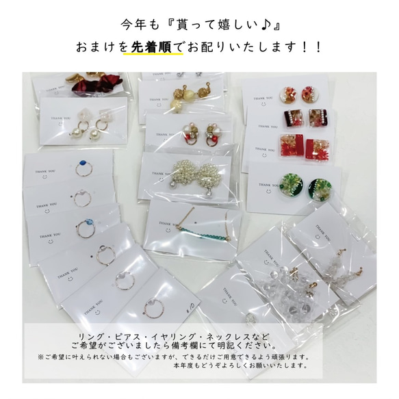 剩餘一件❤️ 36,000 日元 → 21,000 日元 ★ 15,000 日元折扣 ★ [Creema 限定] 2021 GW 第9張的照片