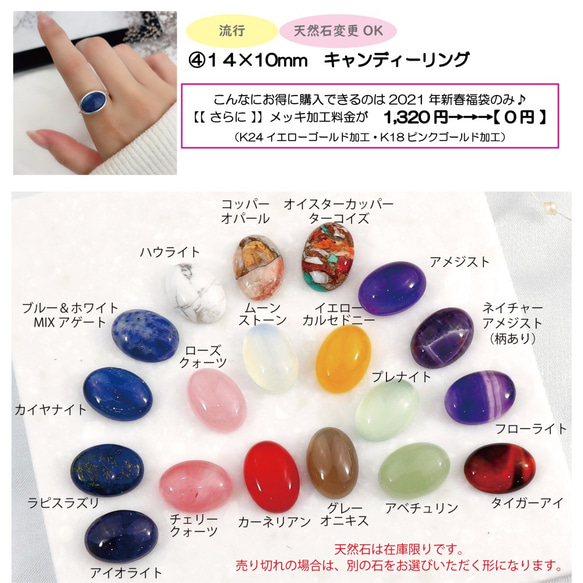 53,000円→30,000円　★23,000円引き★【Creema限定】限定セール／中身が選べる福袋／数量限定 5枚目の画像